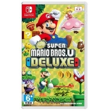 【蘿蔔】全新現貨 NS Switch 超級瑪利歐兄弟 U 豪華版 中文版