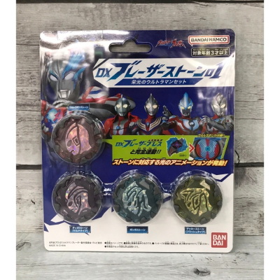 《HT》BANDAI 超人力霸王 布雷薩 DX 布雷薩輝石 01 960345