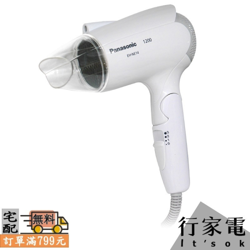 【Panasonic國際牌】花漾負離子吹風機 EH-NE14
