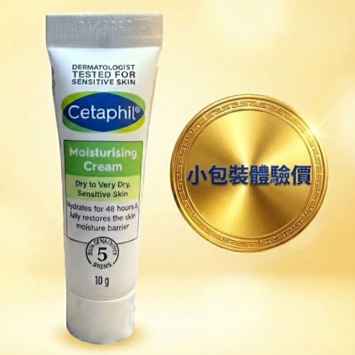 【舒特膚Cetaphil】舒特膚長效潤膚霜10g
