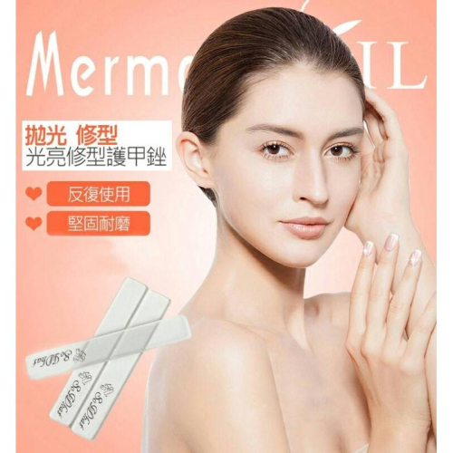 ?現貨?玻璃奈米指甲拋光神器 玻璃指甲銼 水晶指甲