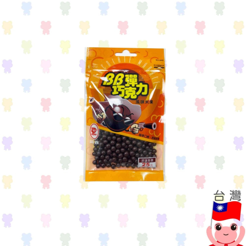滋露 BB彈巧克力 40g