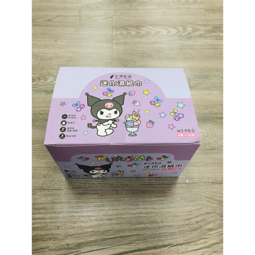 KT0201三麗鷗迷你濕紙巾8抽30入酷洛米 紫色甜心