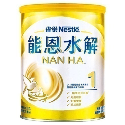 能恩水解 1號部分水解蛋白嬰兒營養配方奶粉 800g 0-12個月 × 1罐【1單最多6罐】