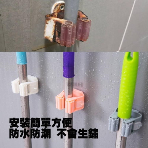 【平價用品】 無痕拖把掛勾 無痕拖把架 拖把夾 撣子架 北歐廚房強力無痕拖把架 衛生間拖把掛鉤 浴室夾拖把 掃把夾