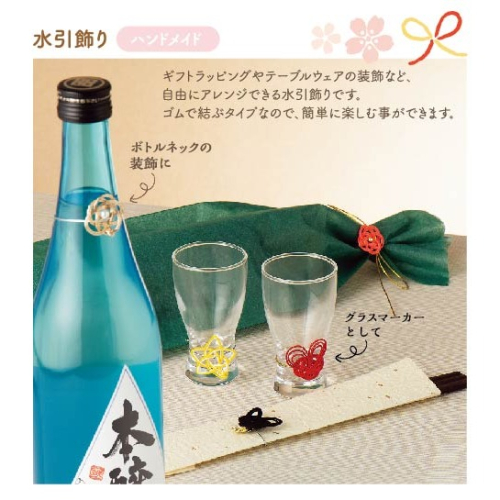 Ariel Wish日本WANOWA幸福水引梅花梅結高級祝福婚禮小物包裝繩緞帶蝴蝶結禮物綁帶幸福幸運星-日本製-六款現貨