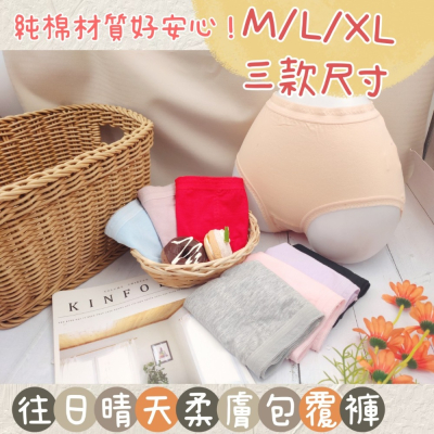 庭兒柑仔店?【16CY68】M-XL 彈力內褲 素色內褲 超透氣 三角褲 女生內褲 學生女孩 大彈力 棉質內褲