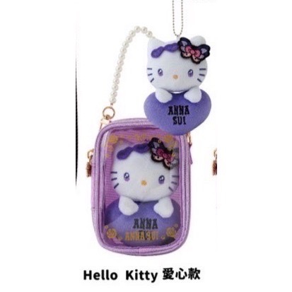 ANNA SUI 珍珠包+時尚玩偶 KT愛心款