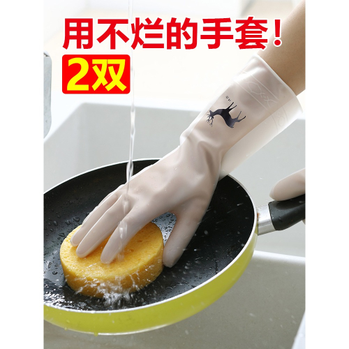 刷碗洗碗手套廚房橡膠皮家用女耐用型家務清潔冬季加絨防水洗衣服