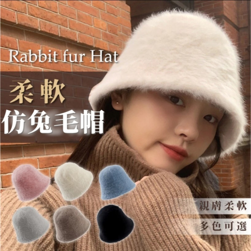 【JDUDS】可愛俏皮韓版水桶帽絨毛漁夫帽 保暖毛絨帽 俏皮毛絨帽 水桶帽