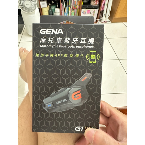 G1 pro耳機