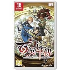 【飛鴻數位】(全新實體片未拆封) NS SWITCH 百英雄傳 中文版