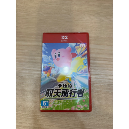 NS2 遊戲片 卡比的馭天飛行者