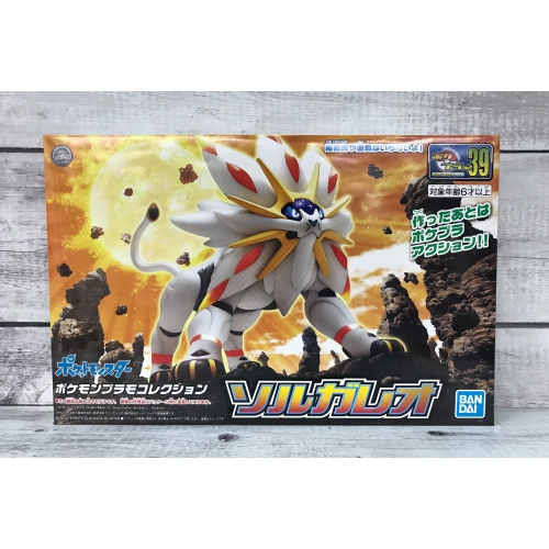 《GTS》BANDAI 模型 神奇寶貝系列 #39 索爾迦雷歐 5055891