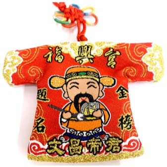 【西螺福興宮太平媽】正式授權「文昌帝君刺繡小神衣」香火袋、內附護身符已過爐，保佑考運亨通、智慧全開！要人助也要神助！
