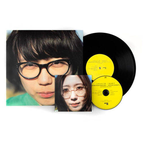 【日版黑膠】柴田聡子《しばたさとこ島》10＂黑膠送CD 柴田聰子
