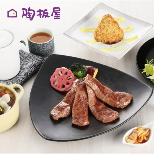〔王品集團〕陶板屋和風創作料理餐劵2張／組