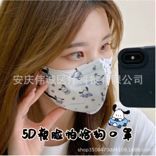 台灣現貨 立體口罩可爱網红女卡通印花高顏值透氣口耳罩ins顯臉小獨立装.