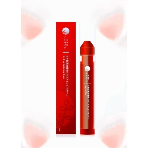 日本舒膚妍頂級豐潤撫紋眼唇霜15ml ^歐盟認證^日本舒膚妍植萃豐潤眼唇霜