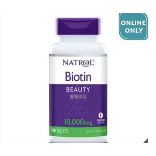Natrol 納妥 生物素10,000微克(食品) 100錠