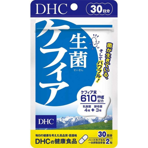 DHC 小阿鴻雜貨舖 「免運 馬上領取30$折價券」克菲爾益生菌 30日份 克菲爾活性益生菌