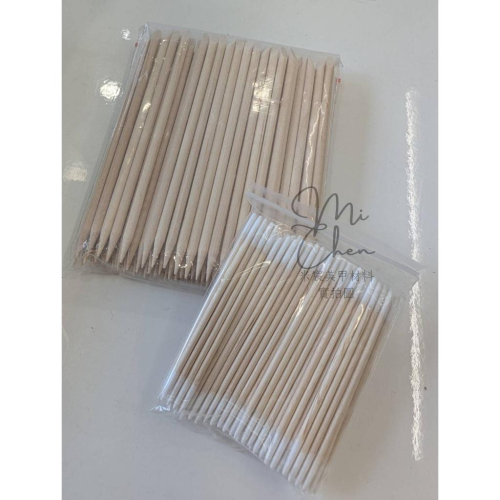 ⭐彰化現貨⭐有發票⭐櫸木棒 尖頭棉花棒 除溢膠 多用途木棒