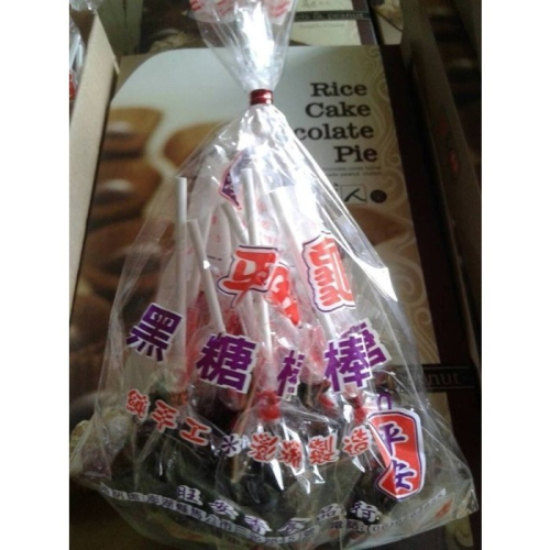 澎湖優鮮配♥ 澎湖名產 烏龜棒棒糖 / 黑糖棒棒糖(梅子)