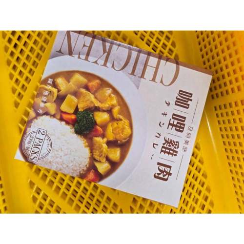現貨❤️快速出貨⏰味王 咖哩雞肉調理包2入200g×2｜濃郁日式風味 味王 調理包 咖哩雞肉
