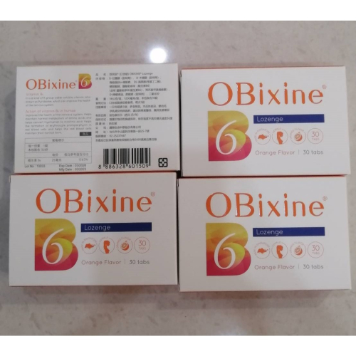 ?特惠價??悠貝欣 台灣公司貨 30顆/盒 (出貨時去除QR碼)
