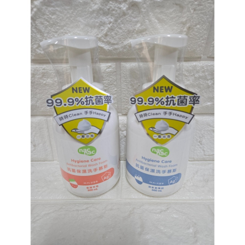 nac nac 抗菌保濕洗手慕斯 300ml