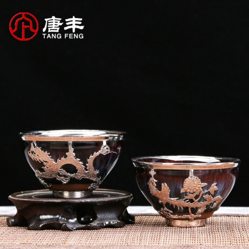 唐豐金鑲玉龍鳳對杯禮盒家用功夫茶品茗杯陶瓷情侶杯兔毫200041A