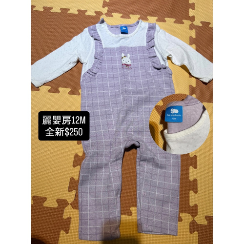 衣服*3