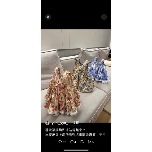 洋裝