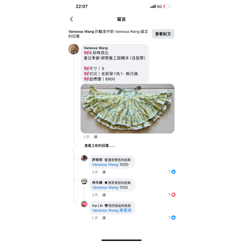 夏日季節