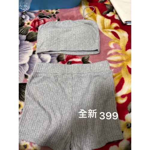 套裝