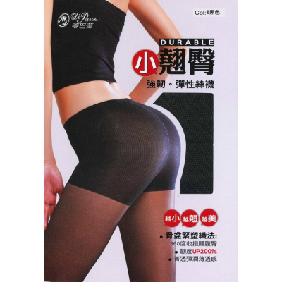 【蛋黃襪舖】蒂巴蕾 DeParee 小翹臀/防脫線/透明/耐穿/緊實/彈性/絲襪/褲襪/柔韌/壓力/服貼/FP-2106