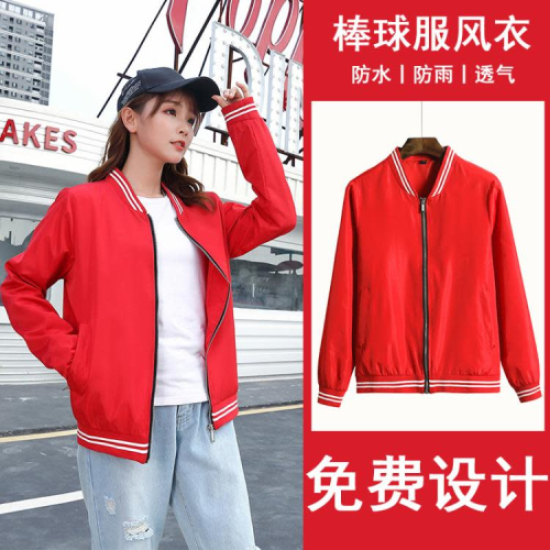 風衣 秋冬裝工作服耐穿訂製印字logo班服長袖餐廳火鍋店服務員餐飲