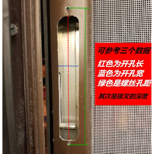 平開紗窗防盜鎖隱形執手鎖齒輪鎖一字鎖撥叉鎖平開金剛網執手配件