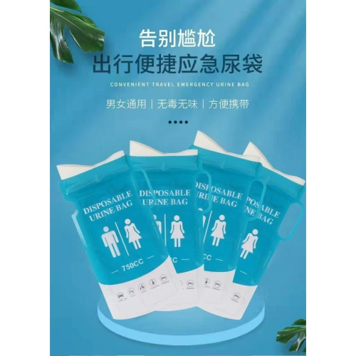 ??拉拉Lala＇s 一次性車載緊急尿袋快速凝固塞車小便袋防臭防漏嘔吐尿袋