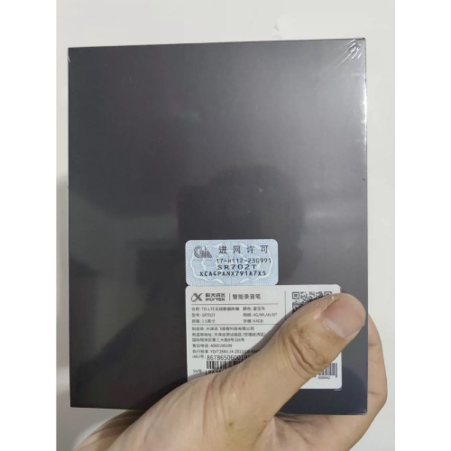 現貨 科大訊飛sr702t 星火版 64g 全新未拆封 全新未拆，星火版本