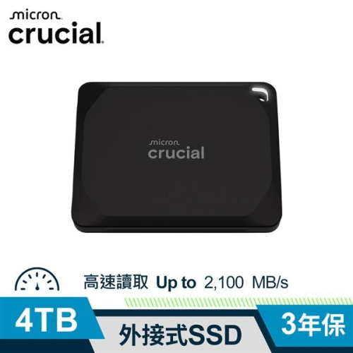 Micron Crucial X10 4TB 外接式SSD (黑色)