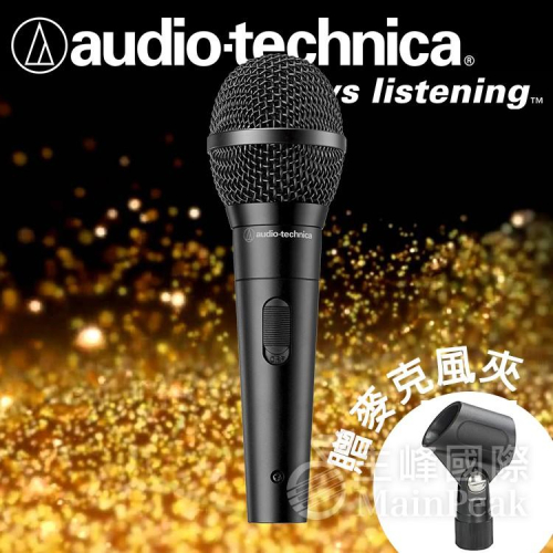 【免運】送麥克風夾 鐵三角 ATR1300X 動圈式麥克風 6.3mm 人聲 動圈 有線麥克風 ATR1300 公司貨