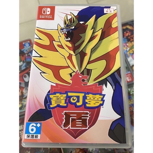 二手良品～* （台灣公司貨） （中文封面）NS SWITCH 寶可夢 盾 神奇寶貝 中文版 亞版 ［士林遊戲頻道］