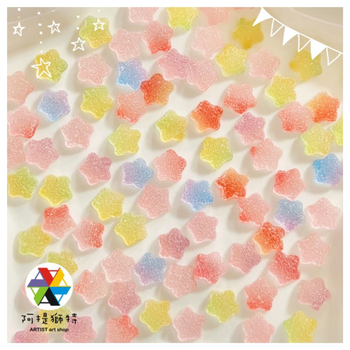 【蘿啵村】?台灣現貨+發票?通通1元?奶油膠配件?美甲飾品DIY材料洞洞鞋配件水晶樹脂貼片手機殼髮夾貼畫滴膠彩