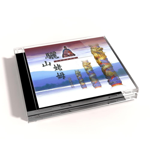 【新韻傳音】道教閩南語演唱CD MSPCD-44004/44054