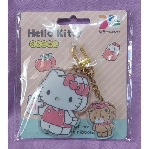 三麗鷗立體積木造型悠遊卡HELLO KITTY