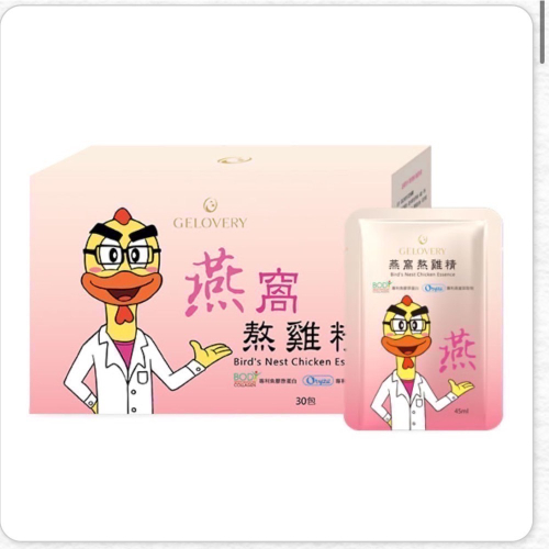 現貨-Gelovery 燕窩熬雞精1盒30包