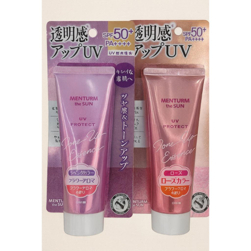 日本代購 Menturm the SUN 防曬乳 薰衣草紫/玫瑰粉 SPF50+ PA++++ 提亮修飾 80g