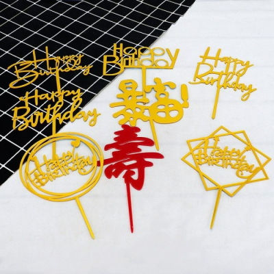 【嚴選SHOP】10入 壓克力雙面鏡插卡 生日蛋糕大插牌 蛋糕插卡 蛋糕裝飾擺件 裝飾 慕斯杯插片 派對卡片【A055】