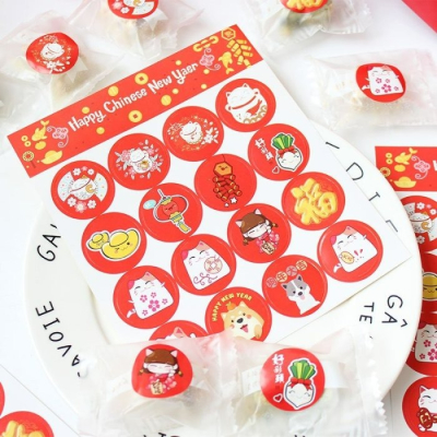 【嚴選SHOP】多款年節包裝貼紙 封口貼紙 新年包裝 過年 小貼紙 黏口貼 禮品 卡片裝飾貼 禮物 禮品貼【X045】